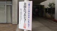 仁尾町その１