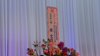 その3仁尾町
