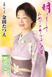 2021年賀状