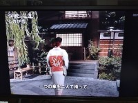 演歌の花道②